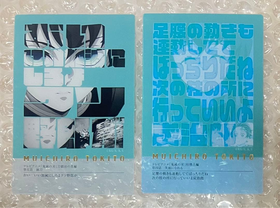 柱展　グッズまとめ売り　色紙　クリアカード　チケット風カード