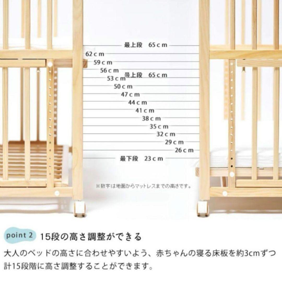 【布団一式セット】そいねーる+ロング ＋ムーブ ホワイト ベビーベッド 添い寝