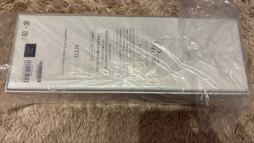 ※※MAK※※ReFa エールブラシレイ