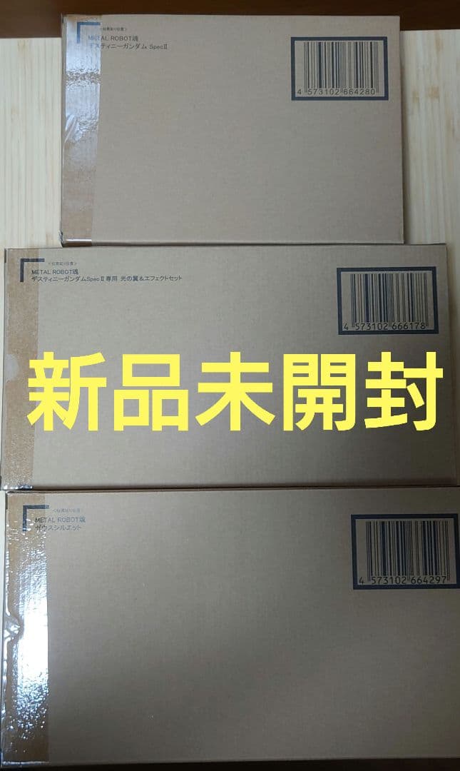 新品未開封 メタルロボット魂 デスティニーガンダムSpecII ゼウス 光の翼