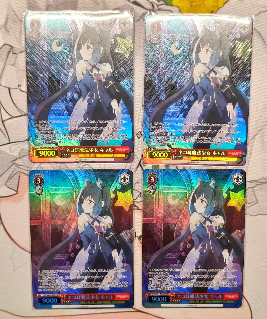 ヴァイスシュヴァルツ WS プリコネ ネコ耳魔法少女 キャル OFR 4枚