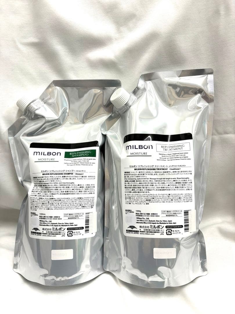 【発送即】リプレニッシングシャンプートリートメント1000ml