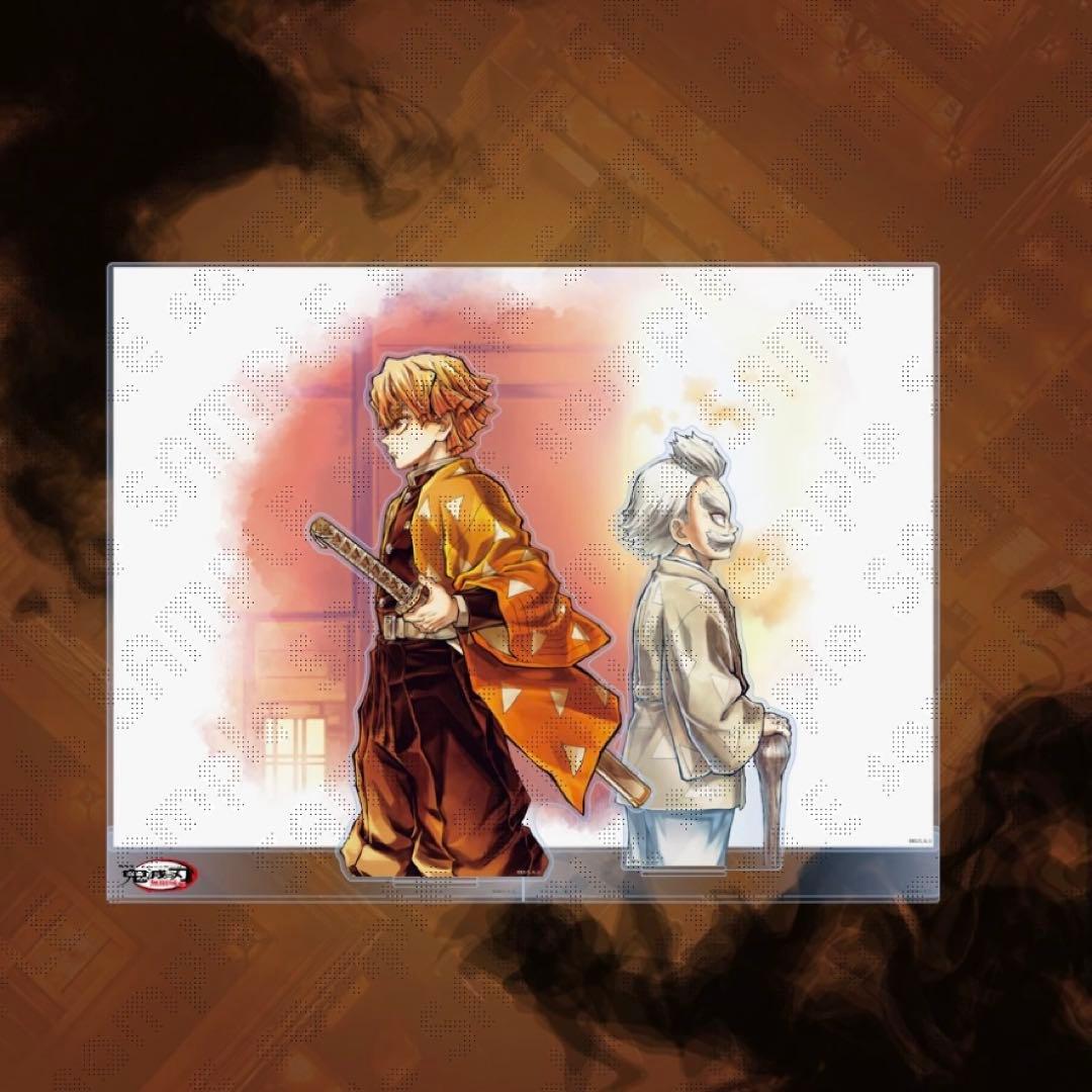 鬼滅の刃 繋ぐ くじ A賞