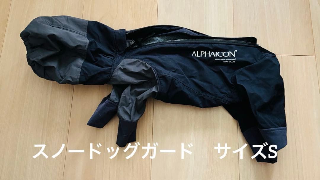 ALPHAICON アルファアイコン　スノードッグガード　Sサイズ