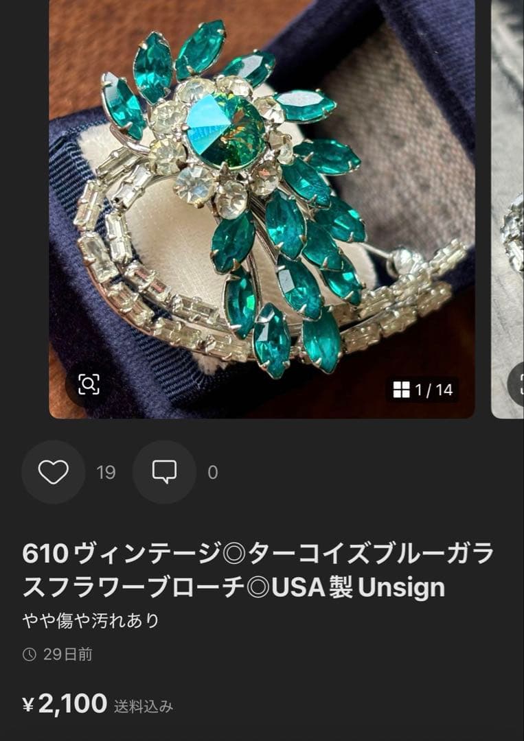 Moonlight様 リクエスト 10点 まとめ商品