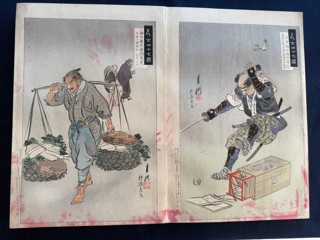 【真作】月耕 浮世絵「赤穗義士四十七図录」明治時代 木版画 錦絵 大判 63枚