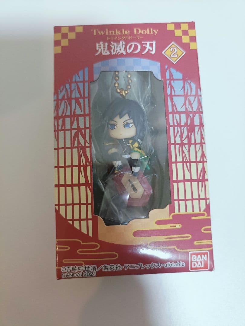 鬼滅の刃 Twinkle Dolly 8体セット
