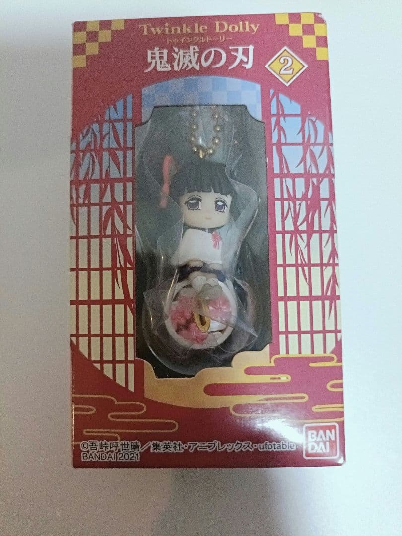 鬼滅の刃 Twinkle Dolly 8体セット
