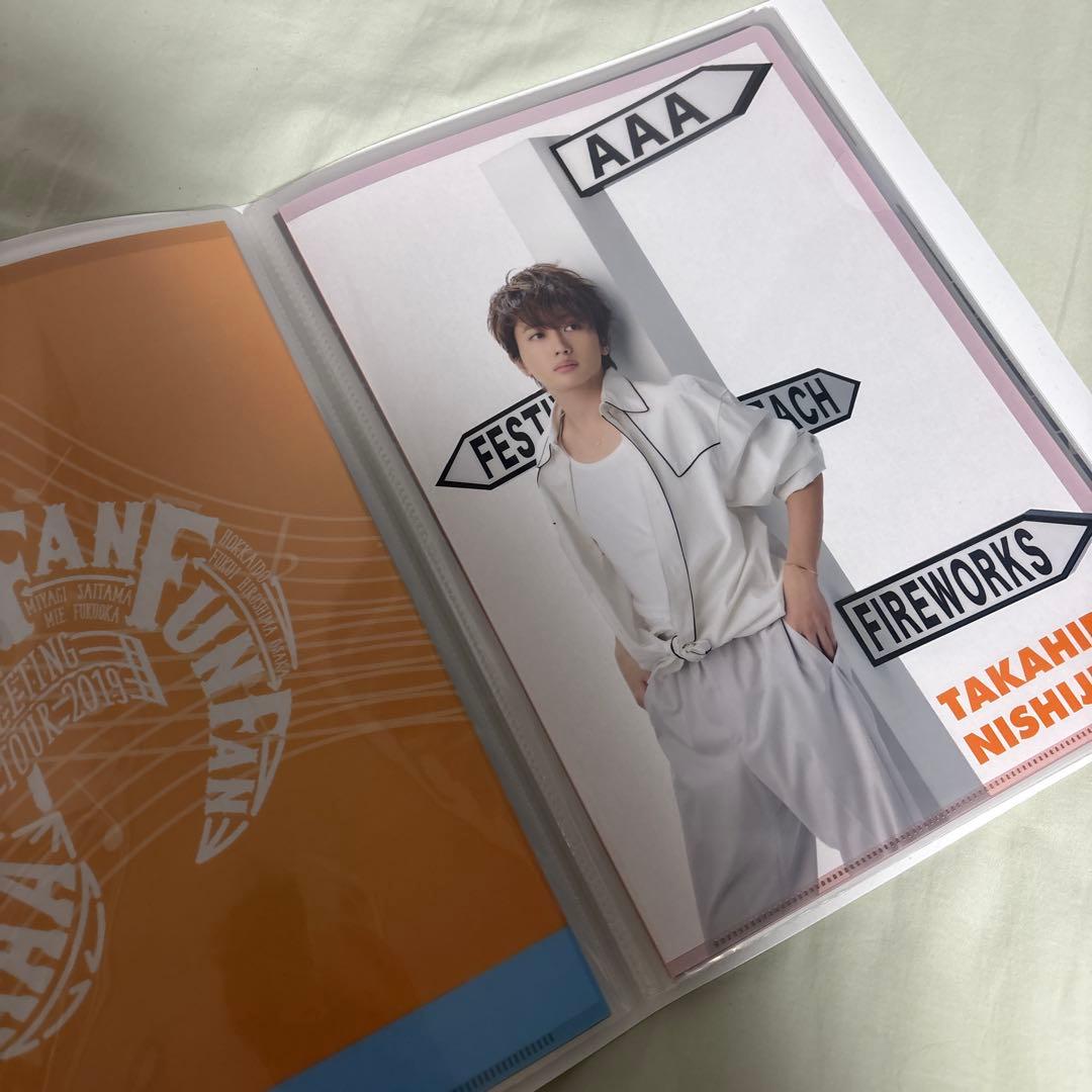 AAA西島隆弘クリアファイルコレクション