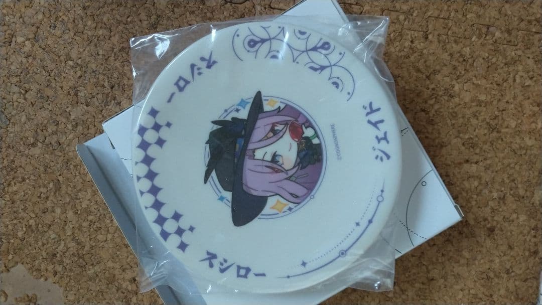 スシロースターレイル 皿 ボトルセット