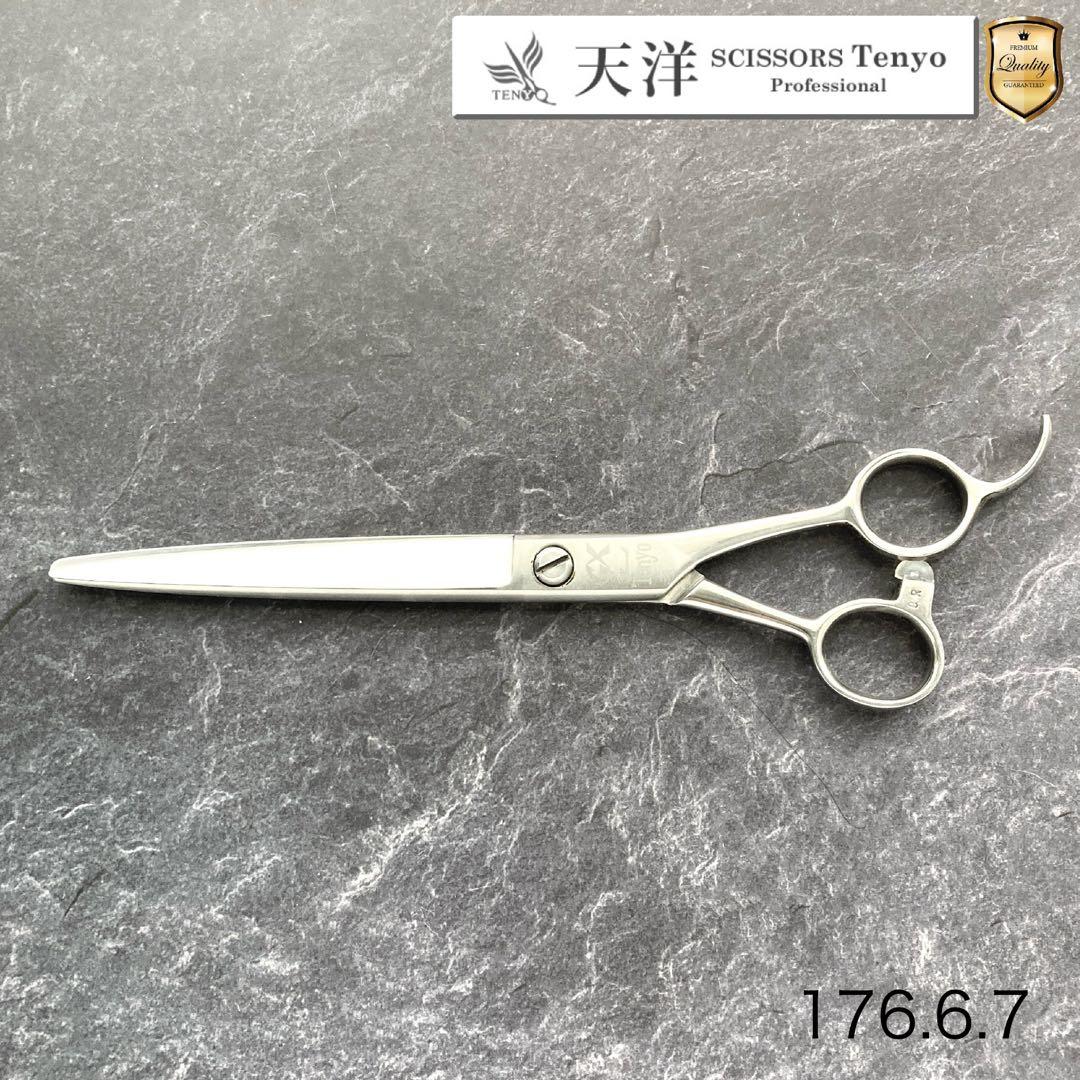 【極美品＆研ぎ済み】天洋GX ストレート 6.7inch【送料無料】