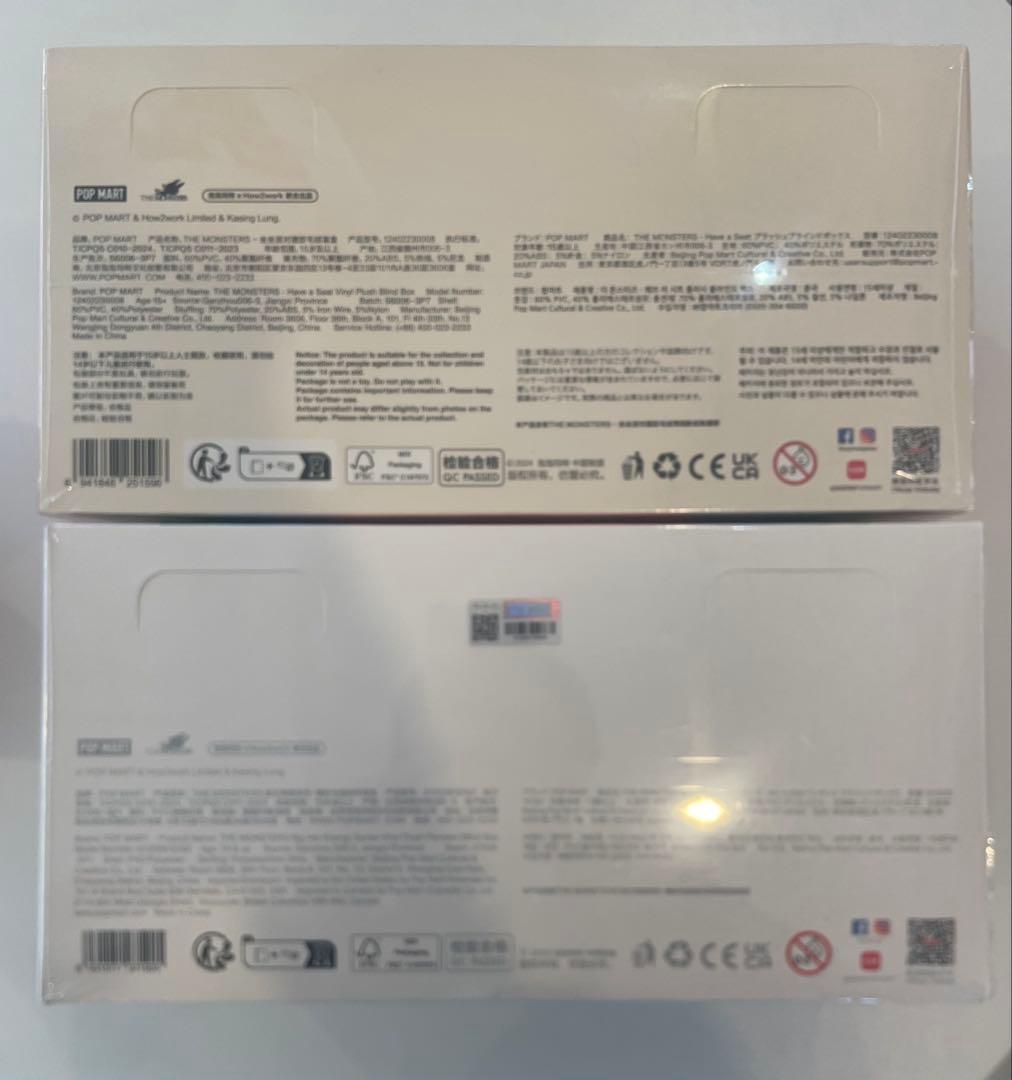 ラブブ　アソート2BOX シュリンク付き [正規品]