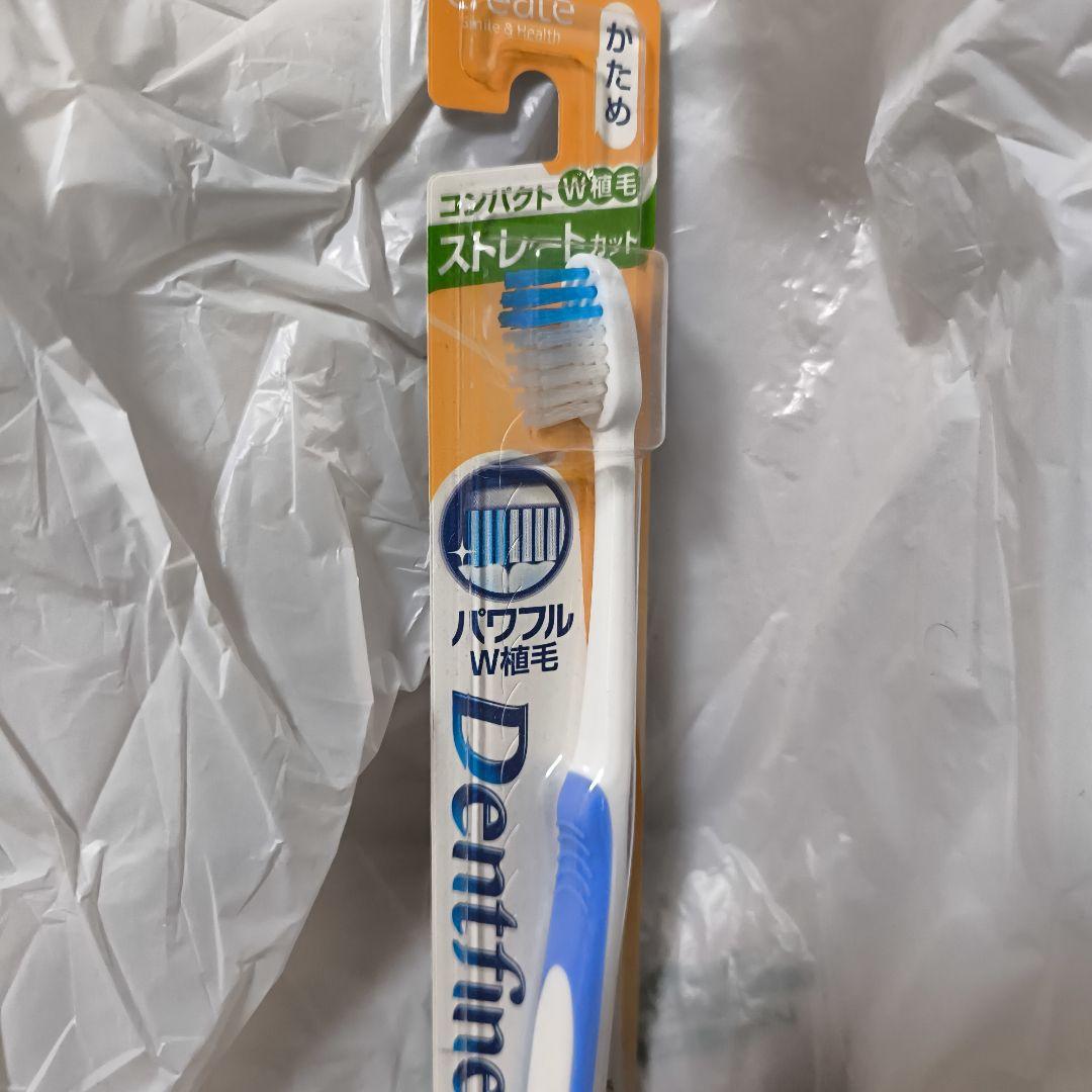 クリエイト　Dentfine　歯ブラシ