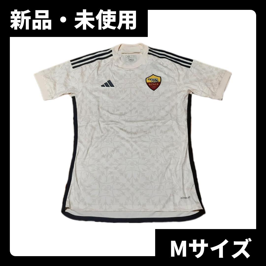 新品 アディダス ローマ ASローマ 23/24 ユニフォーム アウェイ M