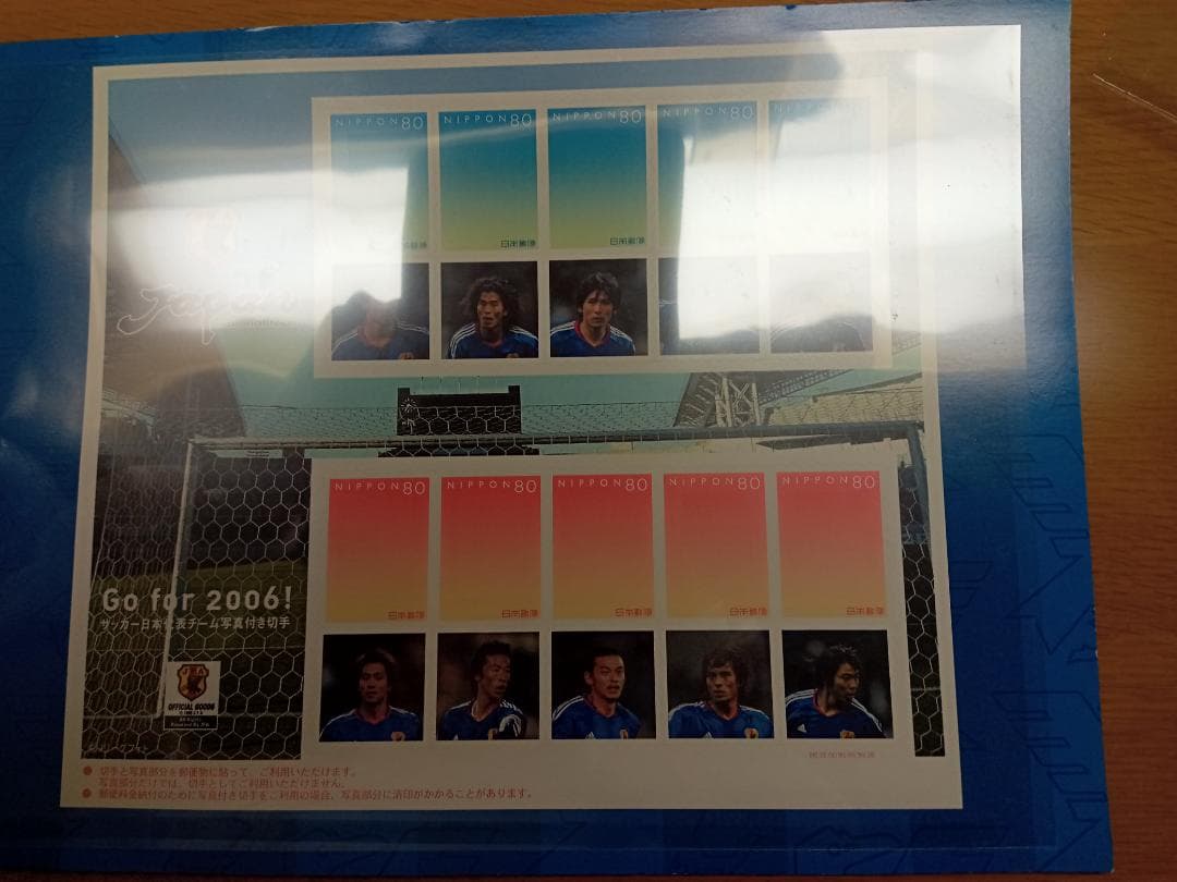 2006サッカー日本代表記念２枚組アルバム