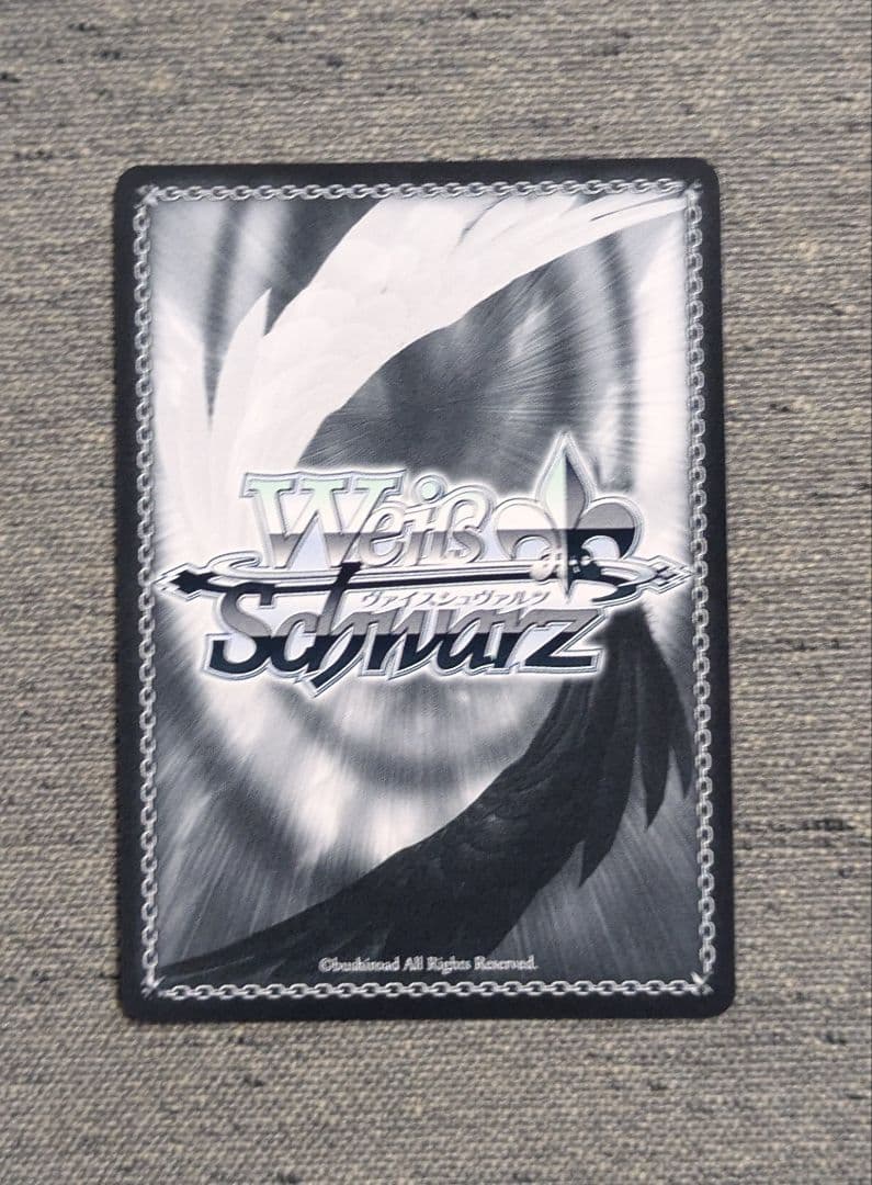 ホロライブ　未来へ一緒に　星街すいせい　SSP