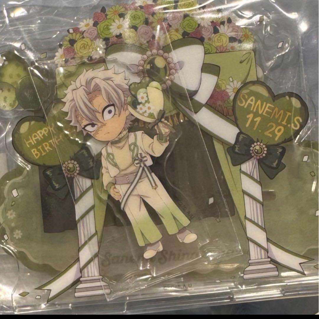 ufotable 不死川実弥　アクスタ　誕生日　バースデー