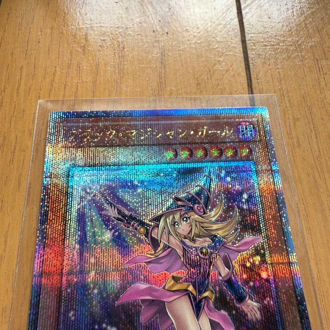 ブラックマジシャンガール　イラスト違い　25th