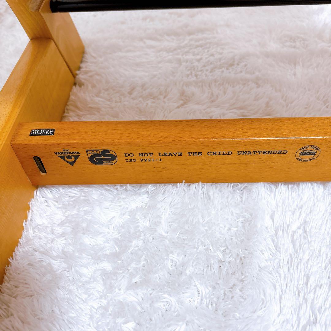 STOKKE トリップトラップ ナチュラル 子供椅子 廃盤モデル ストッケ