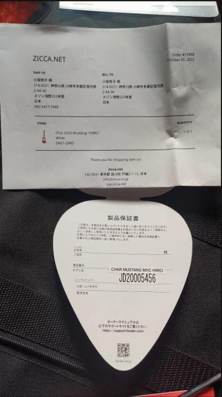 ギター Fender Char Mustang Zicca Limited Model