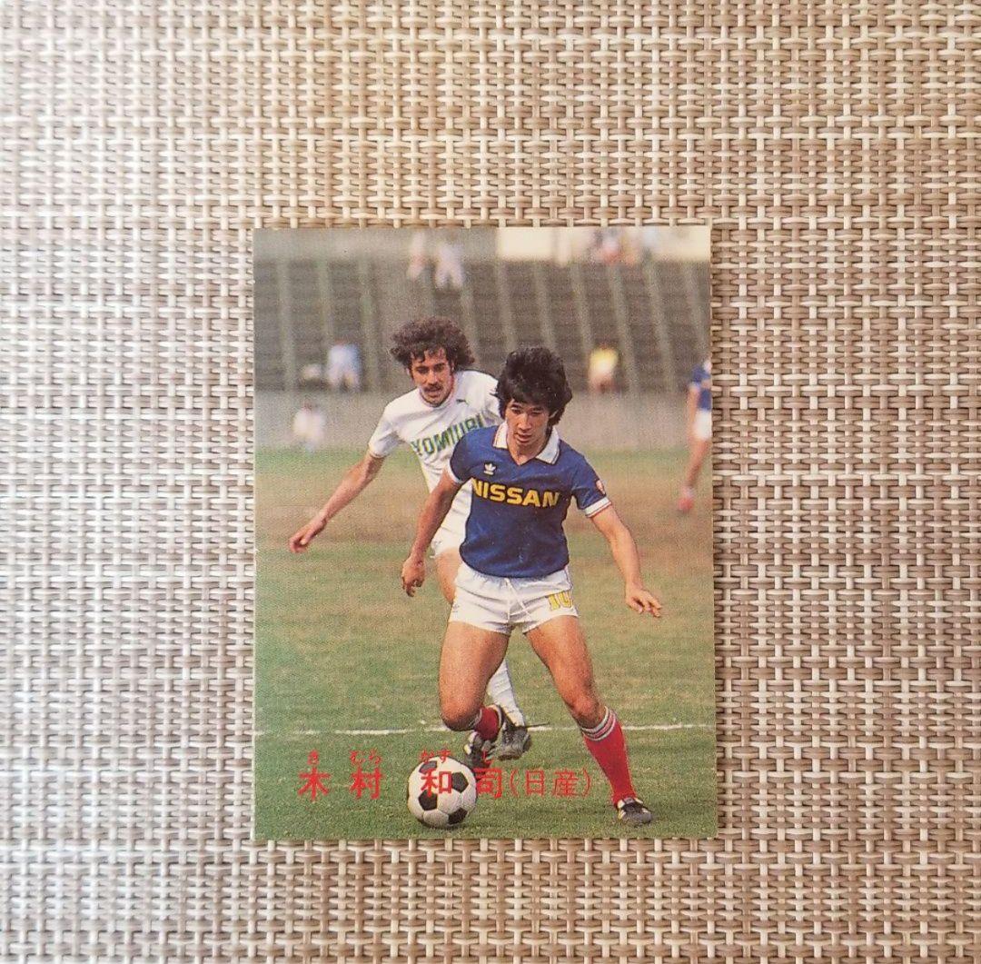 87-88カルビーサッカーチップス ハイナンバー日本リーグ No.152木村和司