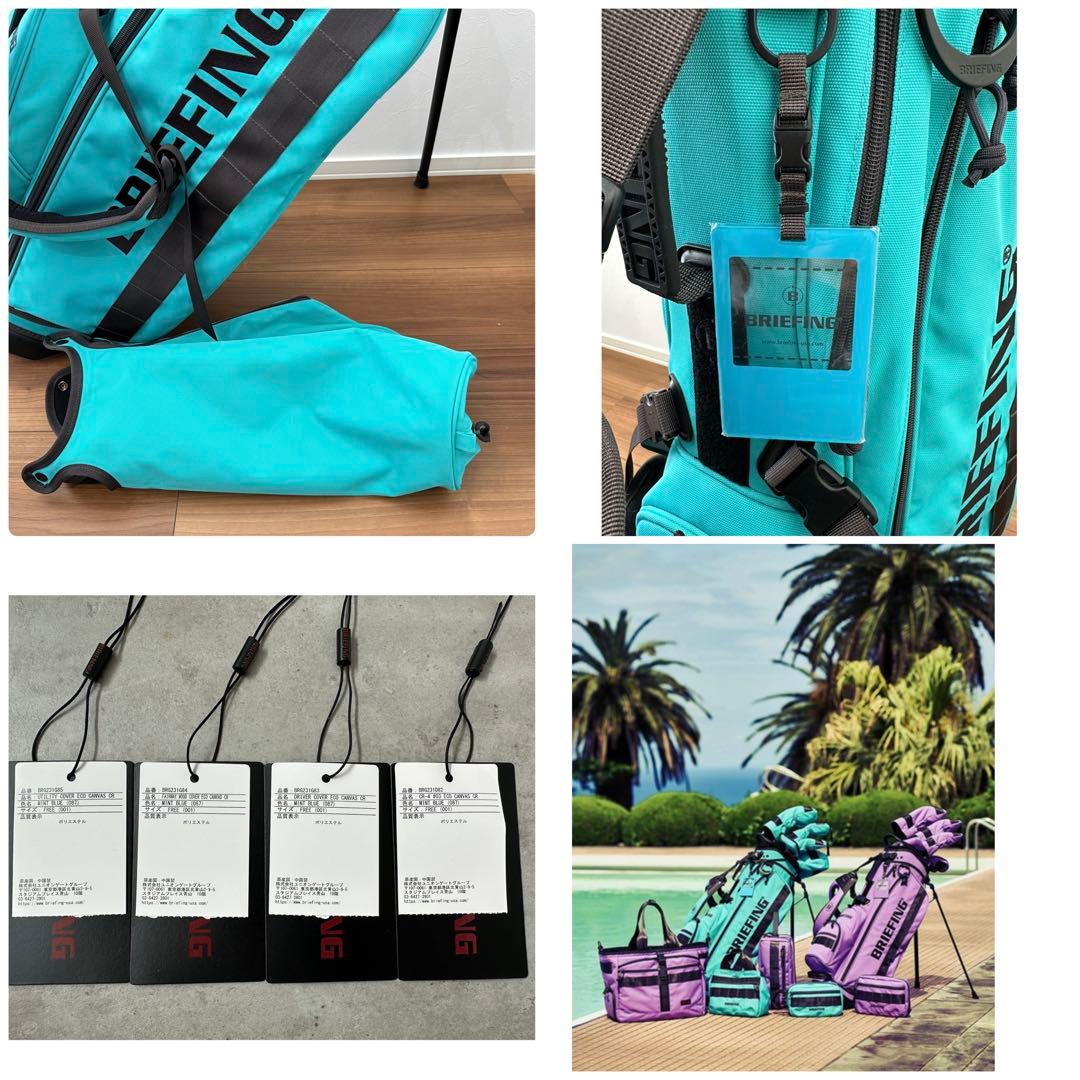 【希少！数量限定品】★ブリーフィング★ミントブルー★ヘッドカバー３個付き★