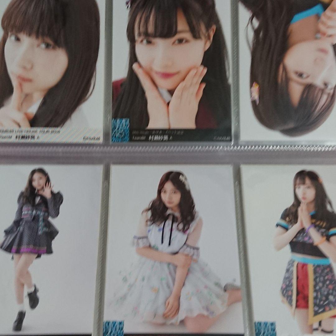 NMB48 村瀬紗英 生写真 ①