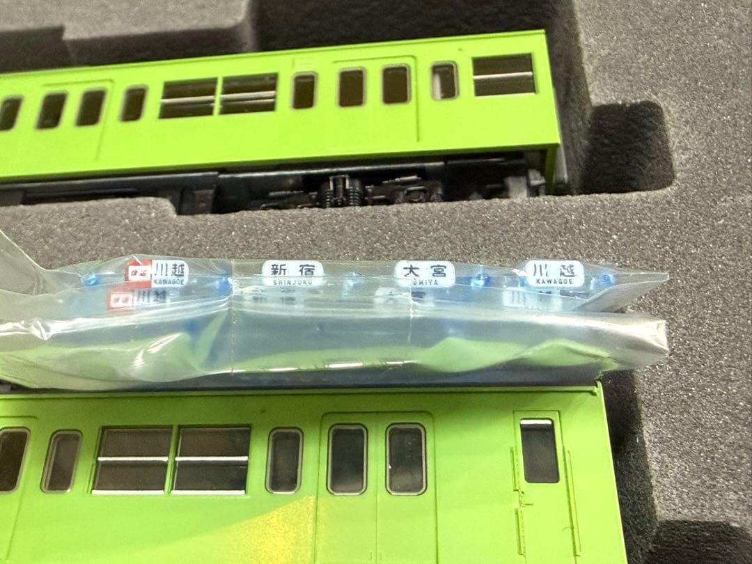 tomix 98209 103系（高運転台ATC車・ウグイス）4両基本セット