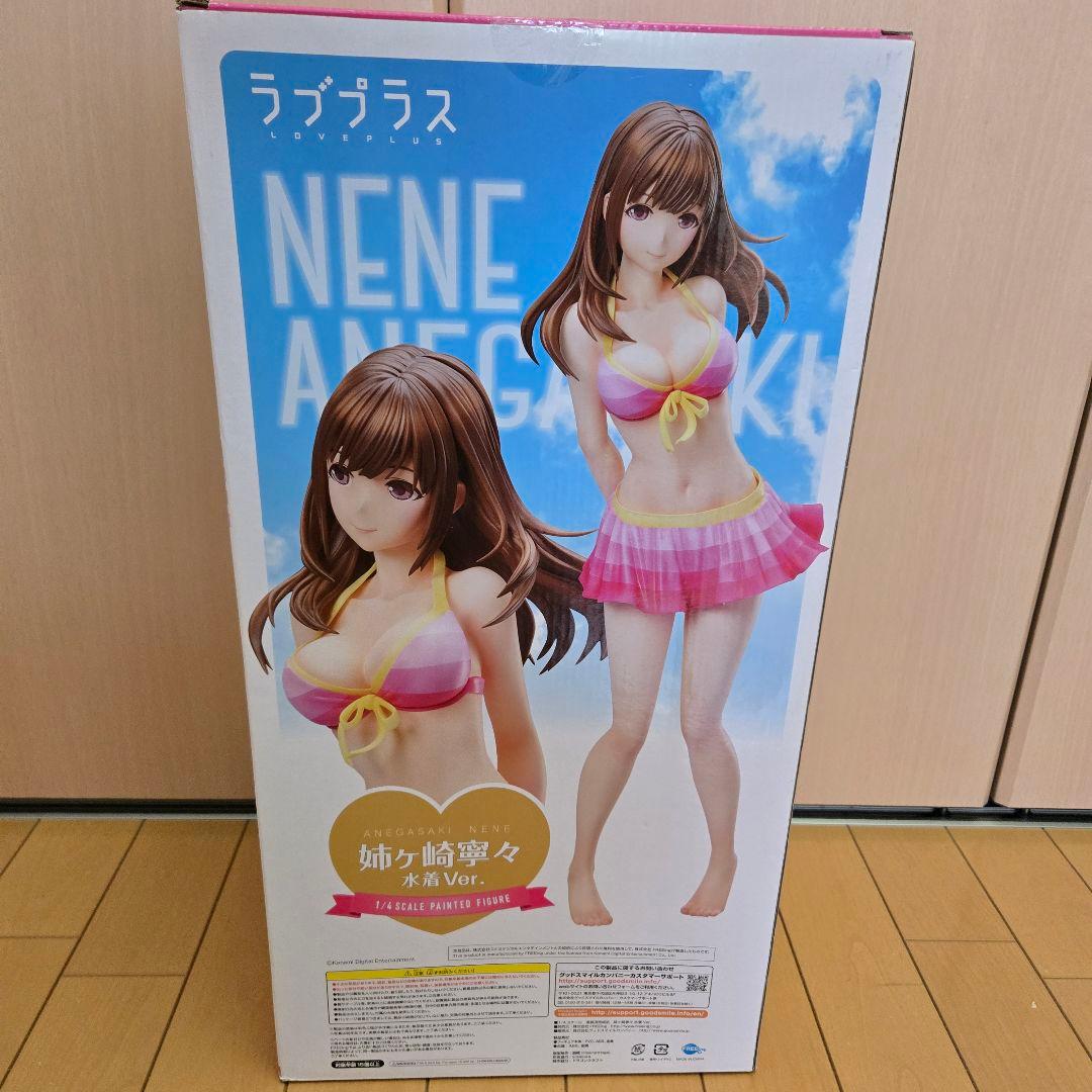 ラブプラス 姉ヶ崎寧々 水着Ver. 1/4　フリーイング