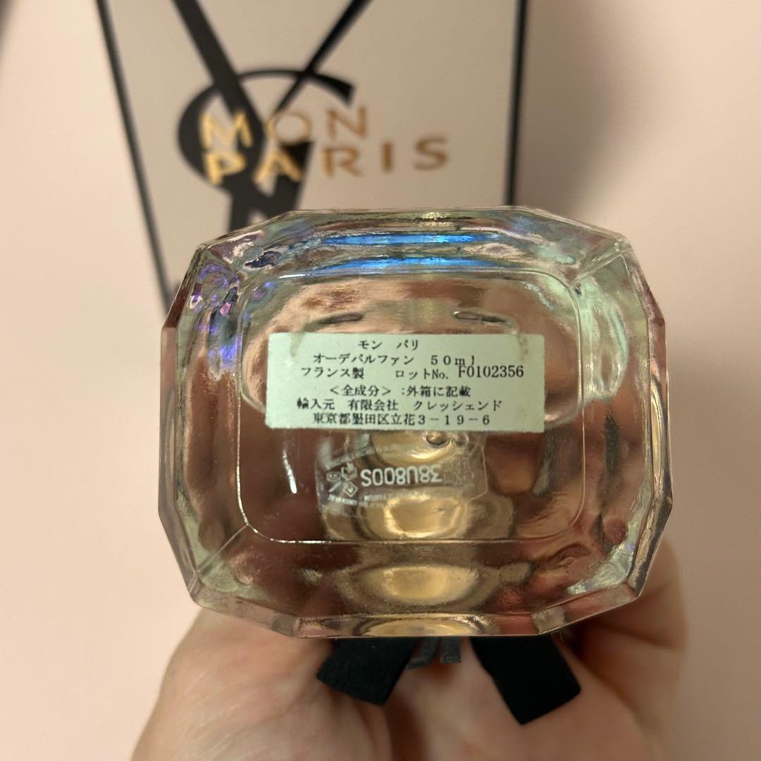 イヴ・サンローラン モン パリ 50ml 香水
