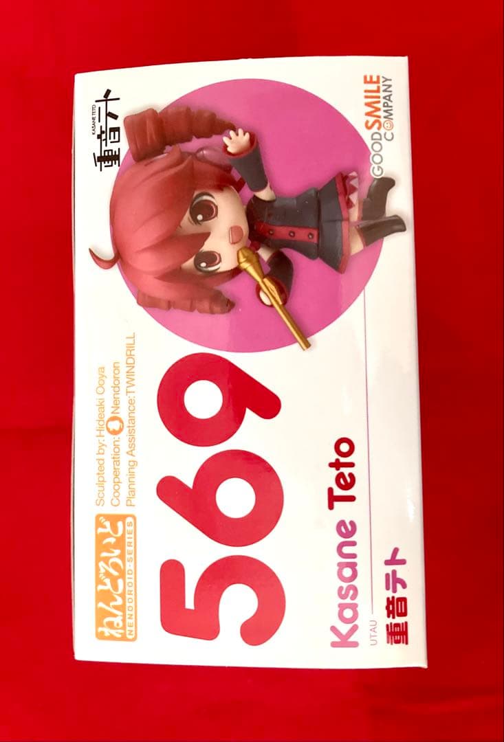 【新品/未開封】ねんどろいど 569 UTAU 重音テト