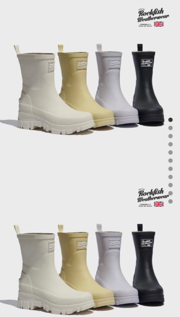 ROCKFISH WEATHERWEAR] レインブーツ CREAM 箱付き