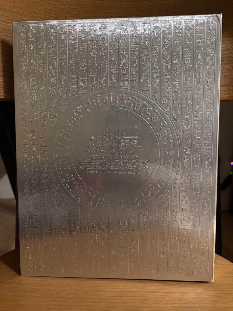 【美品】バンダイ遊戯王カードコンプ　カードダス1998 1999