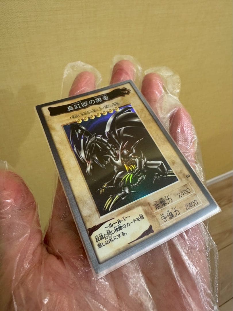 【美品】バンダイ遊戯王カードコンプ　カードダス1998 1999