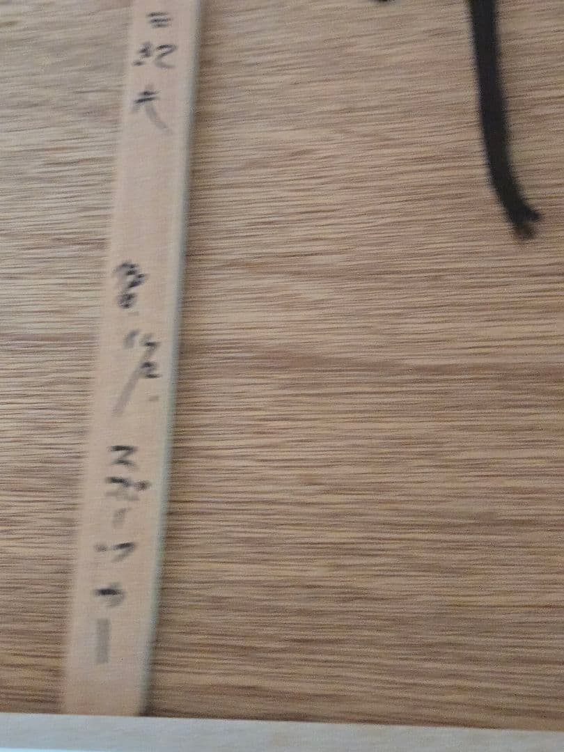 岡本三紀夫 イラスト画 1990年 スーパーカー 特注品