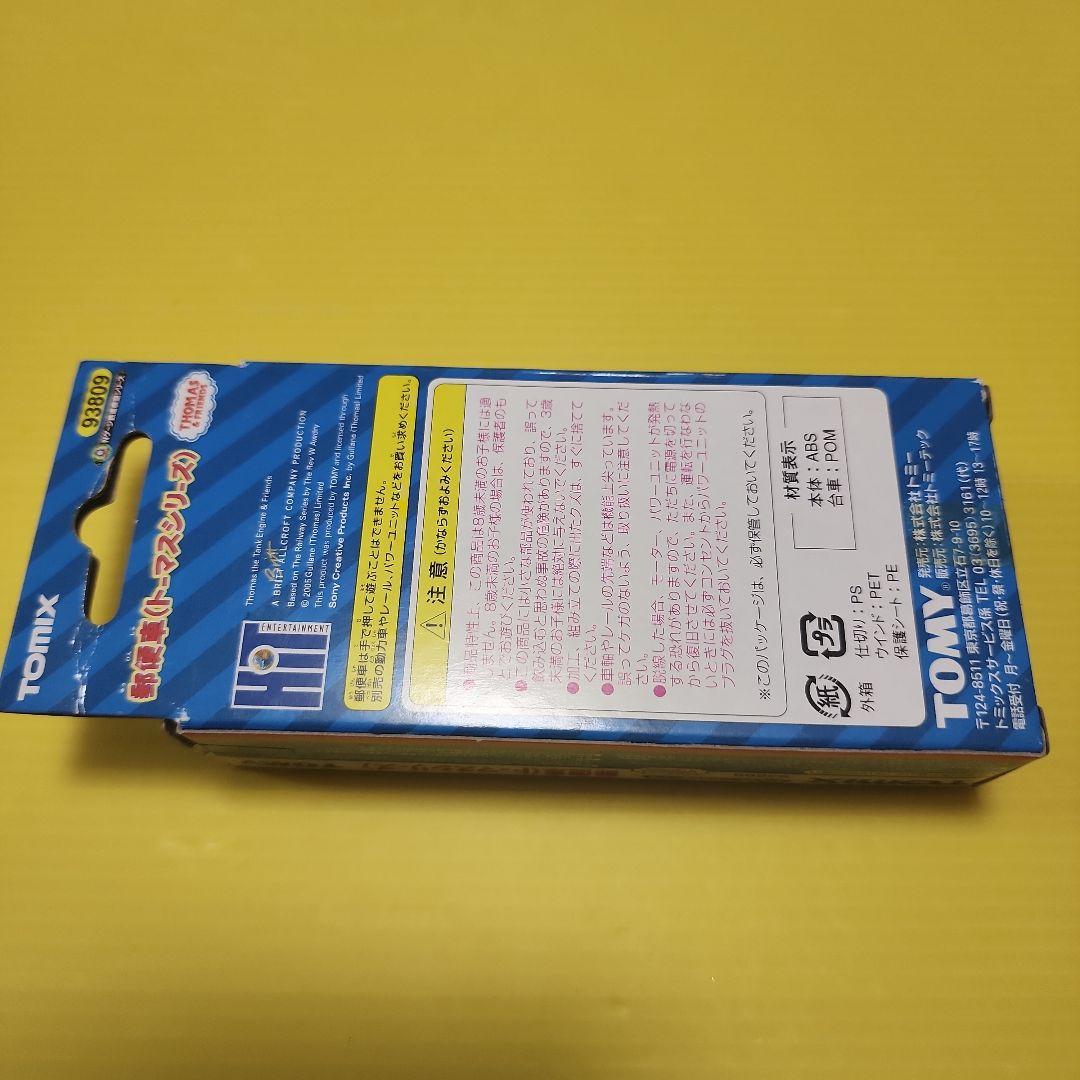 N ゲージ　TOMIX 　93809きかんしゃトーマスシリーズ郵便車　廃盤　希少