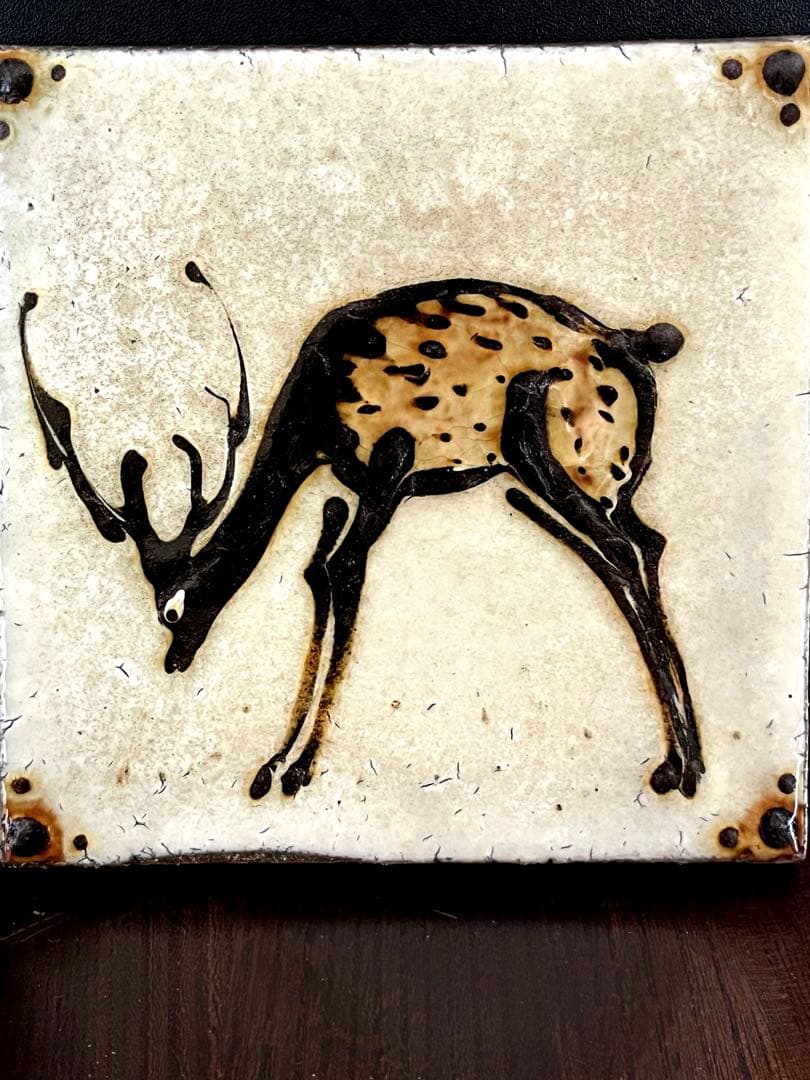 山*田様 希少　船木研児の鹿図陶板 額縁無し