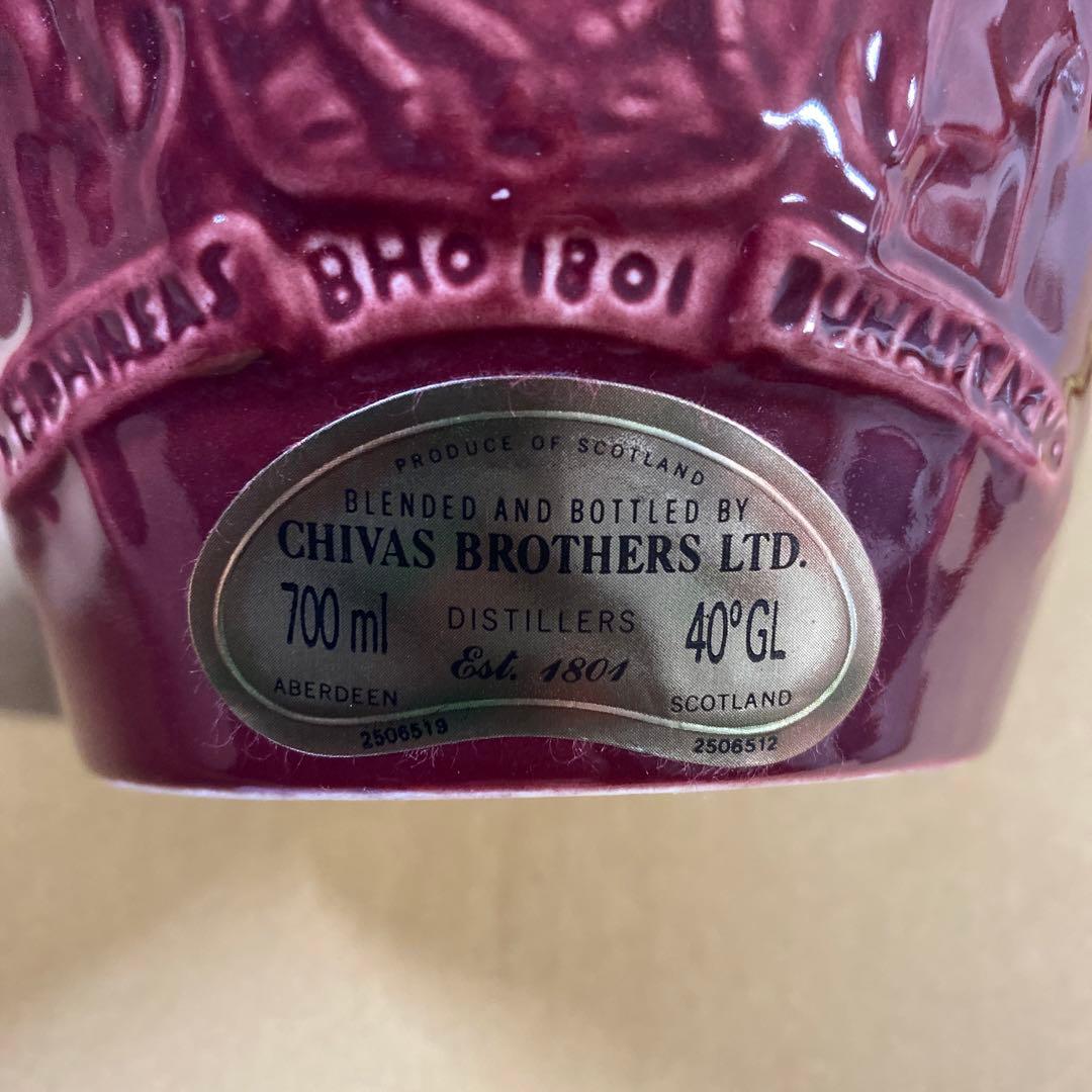 Chivas Regal  Salute 21年 ウイスキー700ml