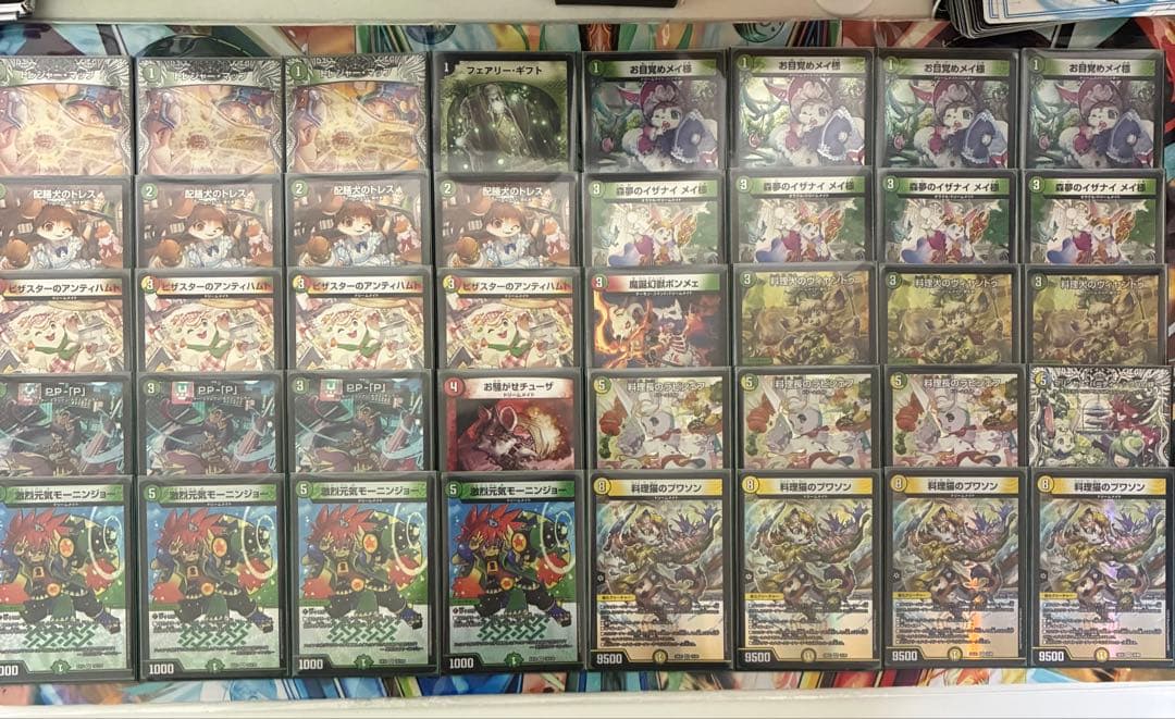 ドリームメイト　デッキ　調整パーツ付き