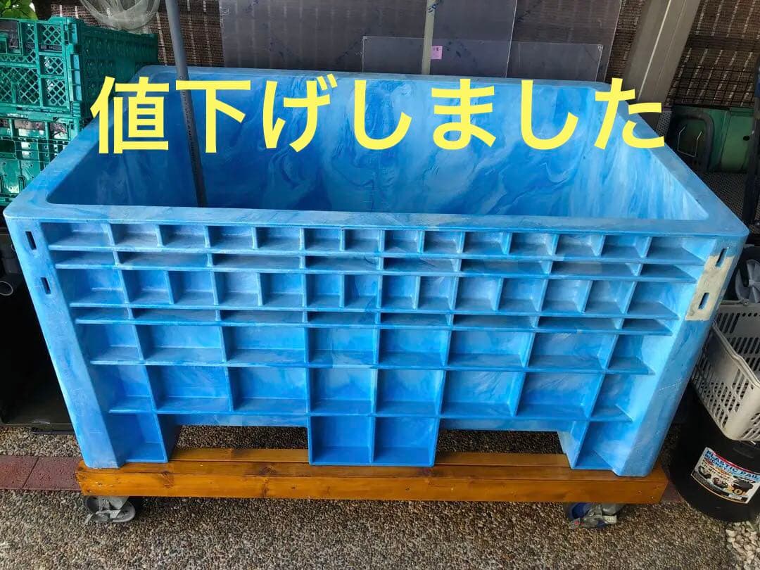 FRP水槽　(500ℓ)