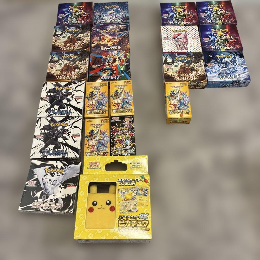 引退品ポケモンカードゲーム　引越しの為売ります