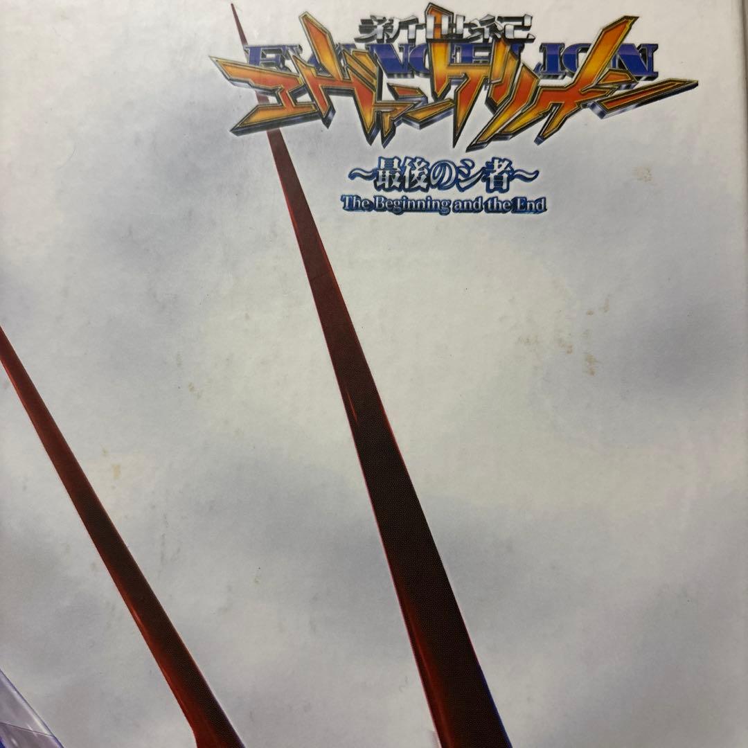 CR新世紀エヴァンゲリオン 最後のシ者 カードダスマスターズ バインダー カード