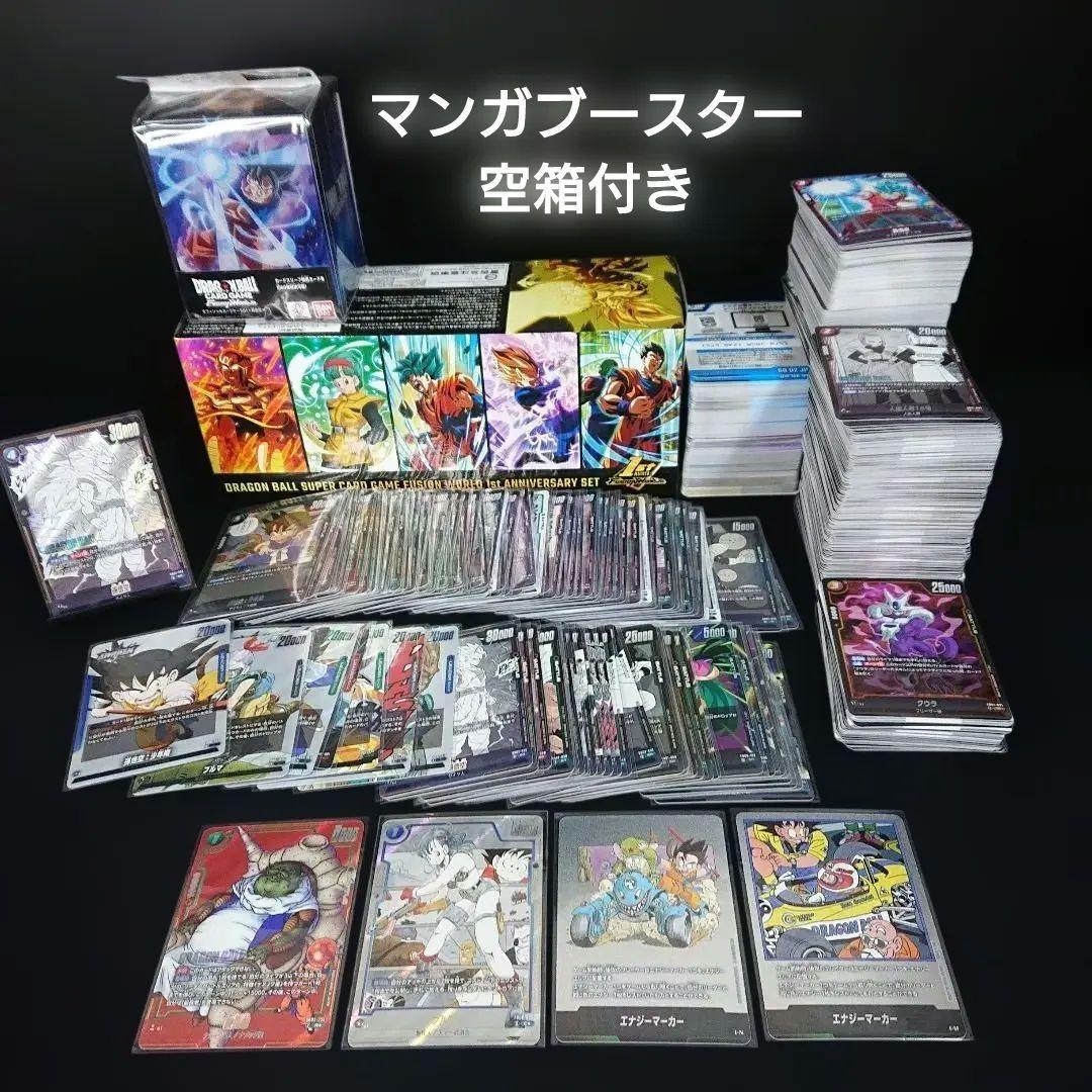 ドラゴンボール フュージョンワールド マンガブースター 他 まとめ売り 1周年