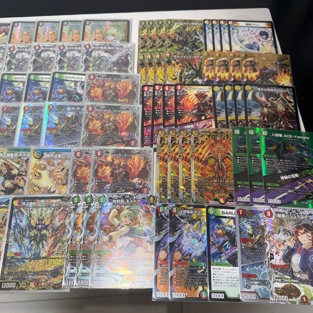 cs構築　リースドギラゴン王道　リースボルシャック 高レート　デッキ