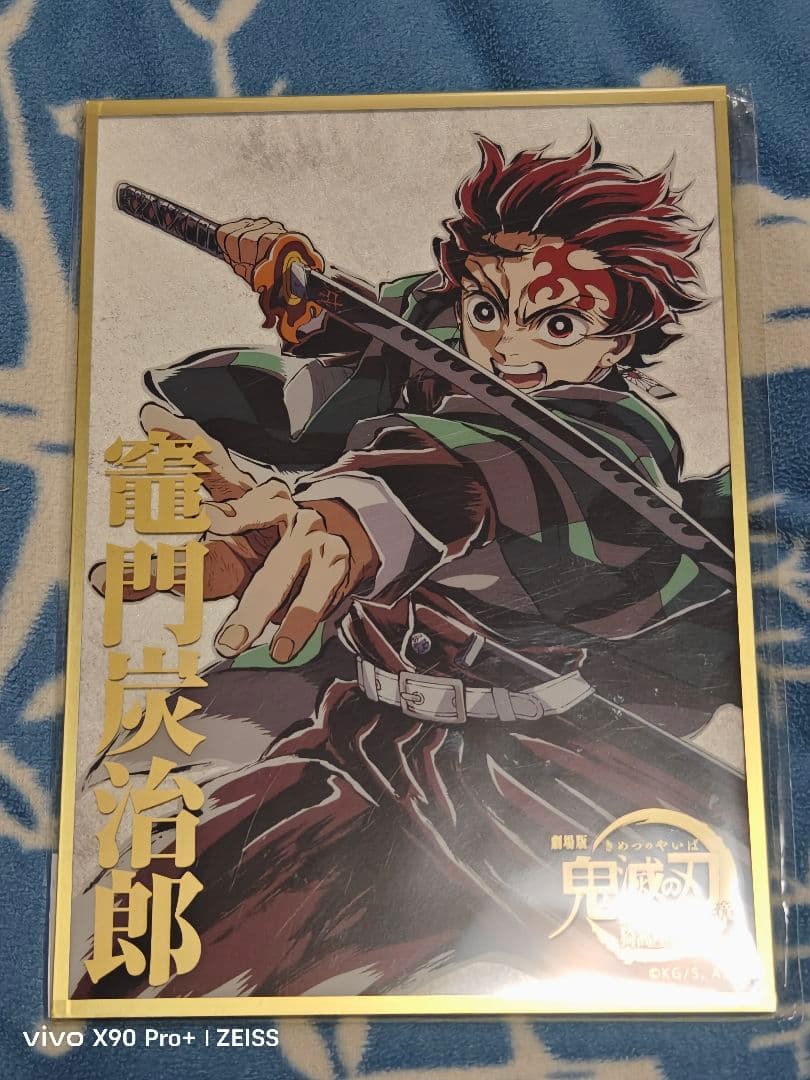 c107 鬼滅の刃 コミケ107 webshop 竈門炭治郎 B賞 アクリル色紙