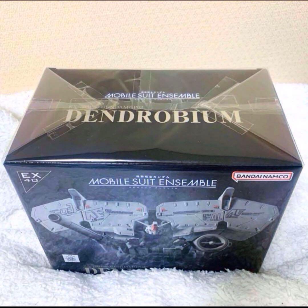 機動戦士ガンダム モビルスーツアンサンブル EX40 EX41 EX36