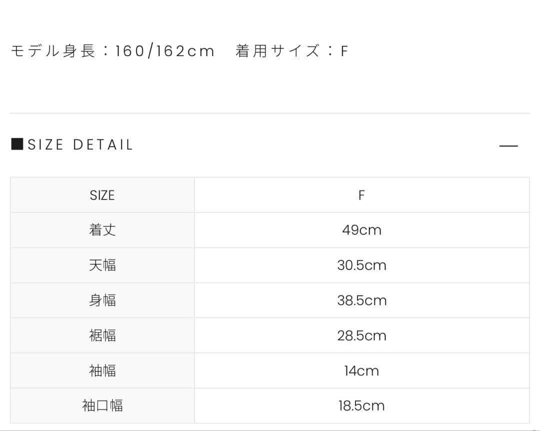 andmary Amari knit tops グレー