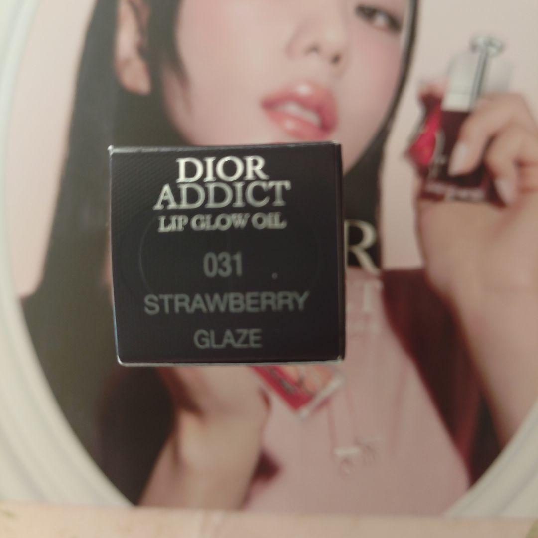 DIOR アディクト　リップ　グロウ　オイル　2点（＃104 ＃031）
