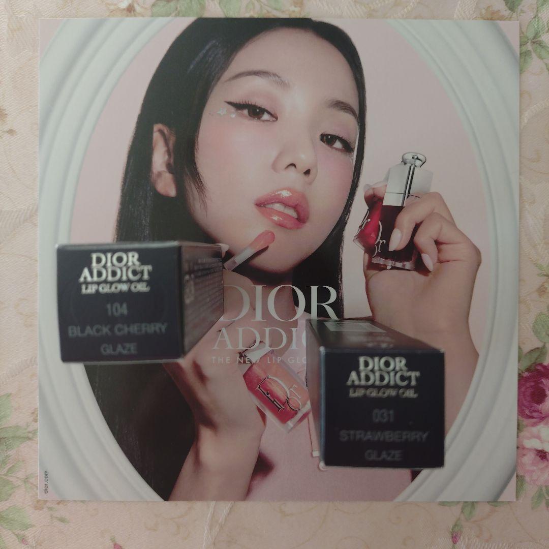 DIOR アディクト　リップ　グロウ　オイル　2点（＃104 ＃031）