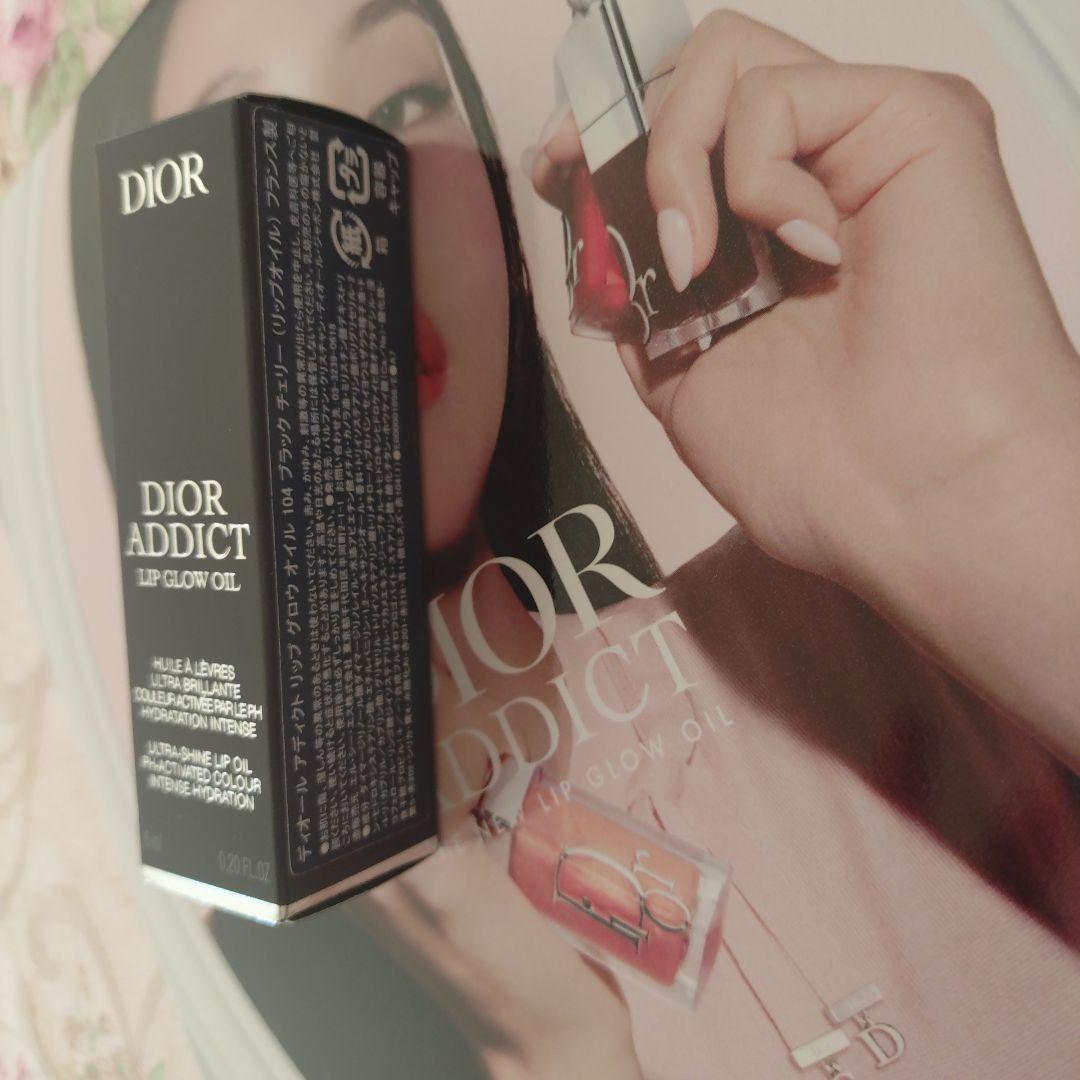 DIOR アディクト　リップ　グロウ　オイル　2点（＃104 ＃031）